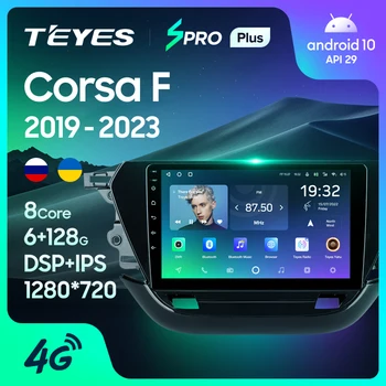 TEYES SPRO Plus Pentru Opel Corsa F 2019 - 2023 Radio Auto Multimedia Player Video de Navigare GPS Android 10 Nu 2din 2 din dvd
