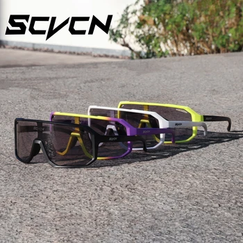 SCVCN Fotocromatică Alpinism ochelari de Soare Sport în aer liber, Bărbați și Femei de Călătorie Drumeții UV400 Ochelari de Protecție Ochelari de Sport