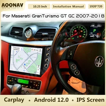 Android 13 Radio Auto Pentru Maserati GranTurismo GT GC PERIOADA 2007-2018 RHD 128GB Multimedia Auto Stereo de Navigare GPS Wireless Carplay