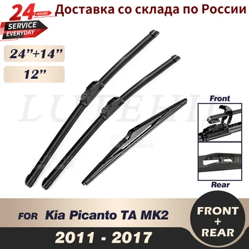 Ștergătoare Față & Spate Ștergător Lame Set Kit Pentru Kia Picanto TA MK2 2011-2017 2012 2013 2014 Parbriz Parbriz Geam de 24