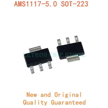 10BUC AMS1117-5.0 SOT223 AMS1117-5V SOT-223 AMS1117 5.0 1117 5V LM1117 SMD Regulator de Tensiune nou si original IC Chipset