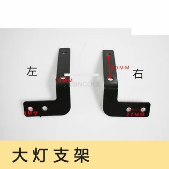 Stivuitor suport far fata faruri raft stânga și la dreapta potrivit PENTRU/Hangzhou Stivuitor A300 potrivire accesorii de calitate