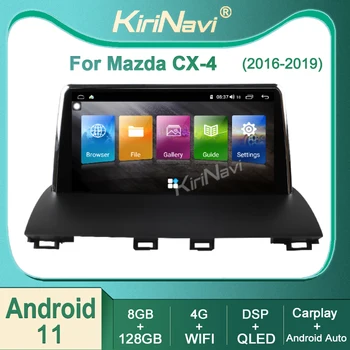 Kirinavi Pentru Mazda CX-4 CX 4 2014-2021 Android 11 Radio Auto DVD Multimedia Video Player Stereo Auto Navigație GPS, 4G, WIFI DSP