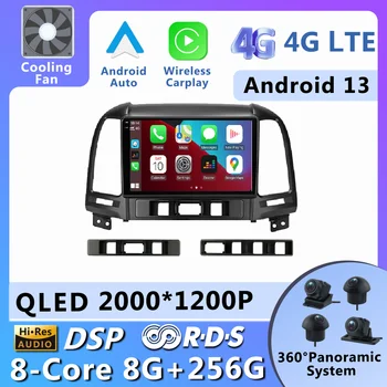 Android 13 Pentru Hyundai Santa Fe 2 2006-2012 Radio Auto Stereo Multimedia Navigare Video Player, GPS, Wireless Carplay DSP RDS 4G
