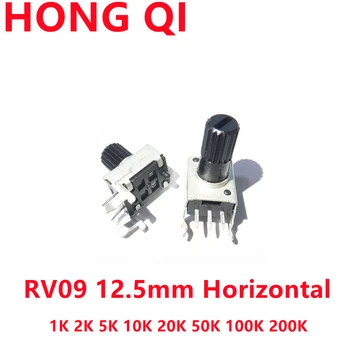 10BUC RV09 Orizontală 12,5 mm Ax 1K 2K 5K 10K 20K 50K 100K 1M 0932 Rezistor Reglabil 0932 3Pin Sigiliu Potențiometru Rotativ