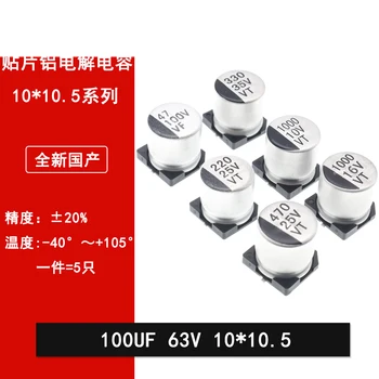 5pcs SMD aluminiu electrolitic condensator de 100UF 63V 10x10.5MM SMD condensator electrolitic de 10X10.5MM 20%