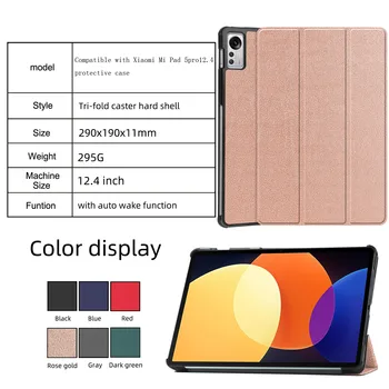 Kindle Coperta a 11-a Generație Aplicabile Xiaomi Mi Pad 5Pro 12.4 Inch 2022 Flip Tableta compatibil Pentru pad Cazuri Și Acoperă