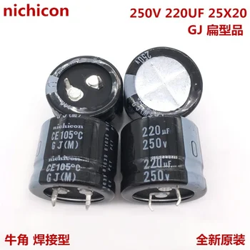 (1BUC)250V220UF 25X20 nichicon Aluminiu Electrolitic Condensator 220UF 250V 25*20 nichicon