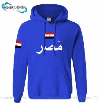 Egipt Hanorace Egiptean de EXEMPLU Mens Hoodie Pulovere Clasice, Jachete Nou Streetwear Îmbrăcăminte Sport Trening EGY Națiune Pavilion