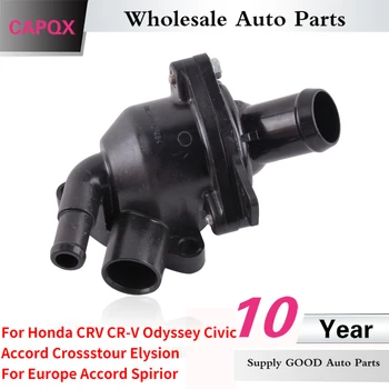 CAPQX Mare Quanlity Termostatului pentru lichidul de Răcire Pentru Honda CRV CR-V Odyssey Civic Accord Crossstour Elysion Pentru Europa de Acord modelului spirior