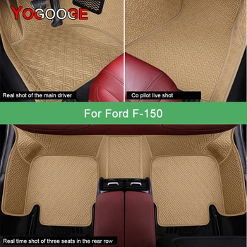 YOGOOGE Auto Covorase Pentru Ford F150 F-150 de Lux Accesorii Auto Piciorul Covor