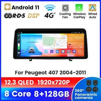 UIS7862 Android 11 8+128G Radio Auto Video Player Multimedia Monitor Pentru Peugeot 407 1 2004-2011 Navigare GPS Stereo Unitatea de Cap