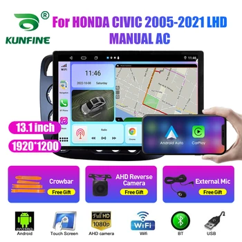 13.1 inch Radio Auto Pentru HONDA CIVIC 2005-2021 LHD AC DVD Auto Navigatie GPS Stereo Carplay 2 Din Centrală Multimedia Android Auto