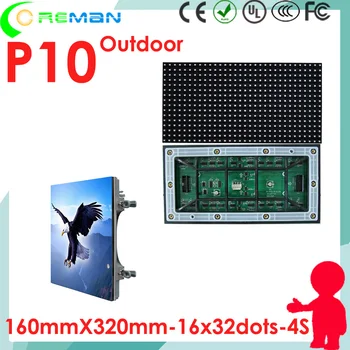 în aer liber matrix led panele p10 plin de culoare 16*32 1/4 scanare , consum redus de energie în aer liber plin de culoare led ecran p4 p5 p6 p8 p10