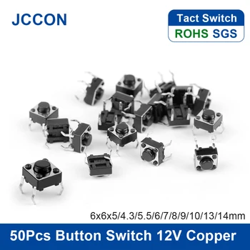 100buc 6x6x5/4.3/5.5/6/7/8/9/10/13/14mm Tact Switch Comutator Buton 12V Cupru 4PIN Micro Comutator DIP Pentru TV/Jucarii/ Butonul de Frunze