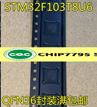 GD32F103TBU6 STM32F103TBU6 STM32F103T8U6 QFN36 Microcontroler cip