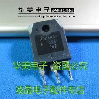 5pcs original de instalare de import RJP3047 LCD plasma triodă [mare]