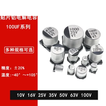 SMD aluminiu electrolitic condensator de 100UF 10V 16V 25V 35V 50V 63V 100V SMD SMD