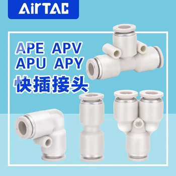 Autentic AIRTAC conducta de gaz conector din plastic cu trei căi drepte APV4 6 8 10 12 APV