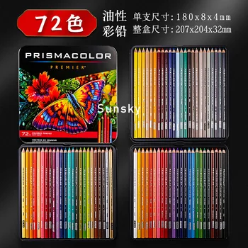 Prismacolor Premier Creioane Colorate Miez Moale Conta Culori Set 72 150 De Creion,Pigmenți sunt lent la uzură, rezistent la lumină, Tin
