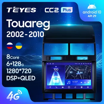 TEYES CC2L CC2 Plus Pentru Volkswagen Touareg GP 2002 - 2010 Radio Auto Multimedia Player Video de Navigare GPS Android Nu 2din 2 din dvd