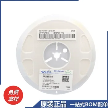 WALSINWalsinSMD Ceramice Multistrat Chip Condensator 0805 3.3 nF 50V 5% NPO 0805N332J500CT